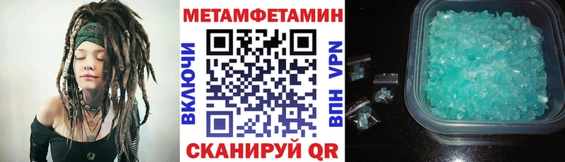 Амфетамин Розовый Купить где Касли
