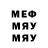 Амфетамин VHQ MrTalefero