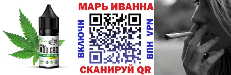 Canna-Cookies конопля Купить закладки Касли