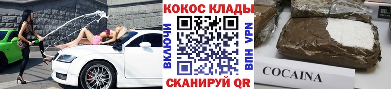 Купить где Касли COCAIN Перу
