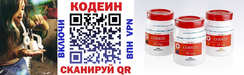 Купить закладки  Касли  Кодеиновый сироп Lean напиток Lean (лин) 