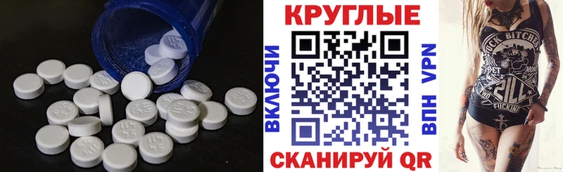 Купить закладки  Касли  ЭКСТАЗИ бентли 