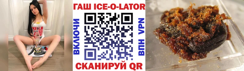 Гашиш AMNESIA HAZE  Купить закладки  Касли 