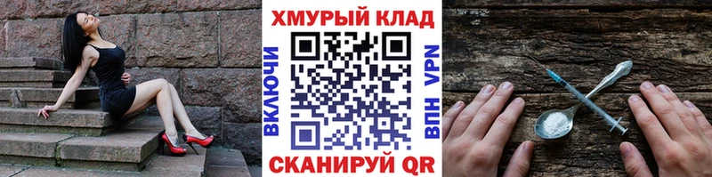 ГЕРОИН VHQ  Купить где  Касли 