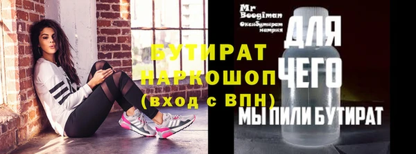 mdpv Лагань