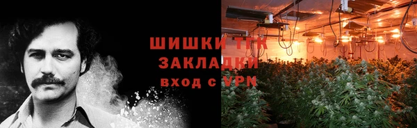 марихуана Ладушкин