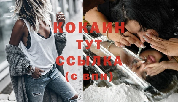марихуана Ладушкин