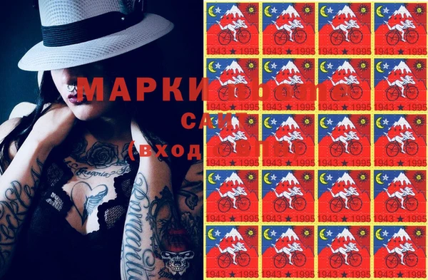 марихуана Ладушкин