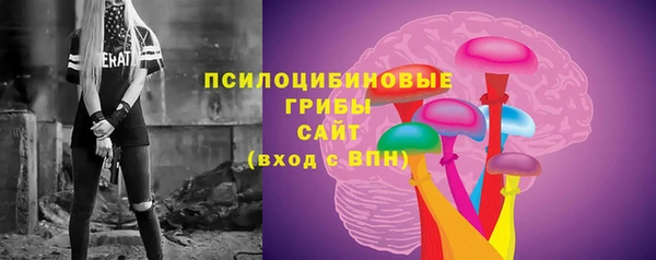 марихуана Ладушкин