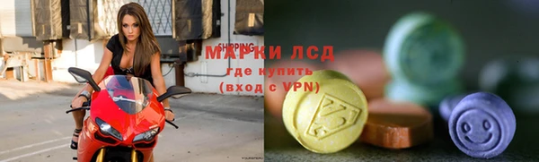 mdpv Лагань
