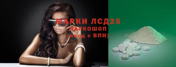 mdpv Лагань