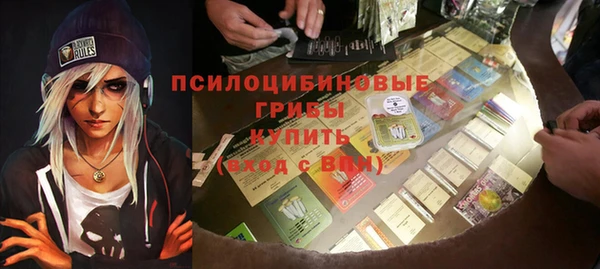 марихуана Ладушкин