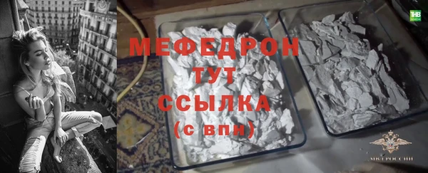mdpv Лагань