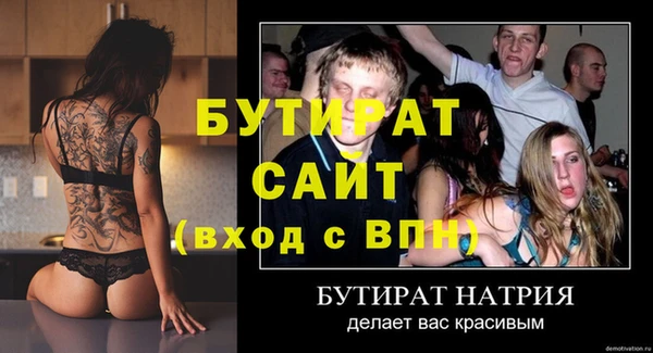не бодяженный Лабытнанги