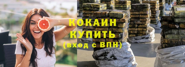 марихуана Ладушкин
