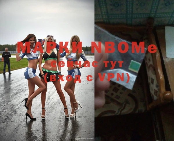 марихуана Ладушкин