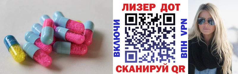 Лсд 25 экстази ecstasy  Купить закладки  Касли 