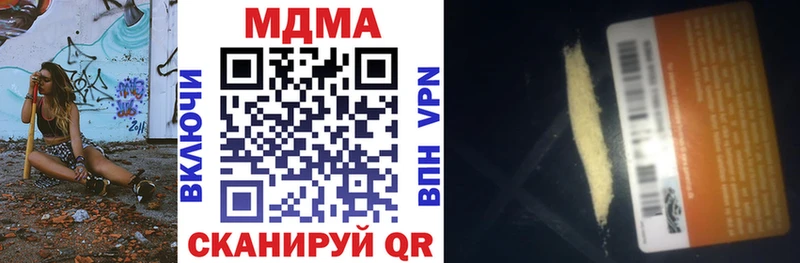 MDMA Molly  Купить где  Касли 