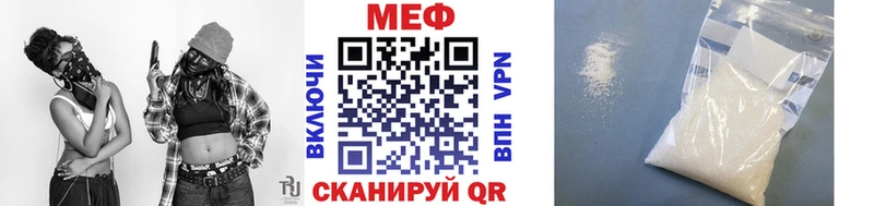 Мефедрон 4 MMC  Купить закладки  Касли 