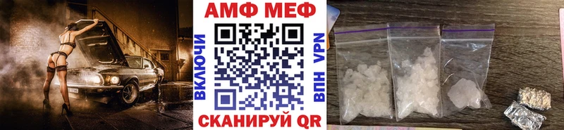 Купить где  Касли  МЕТАМФЕТАМИН Декстрометамфетамин 99.9% 