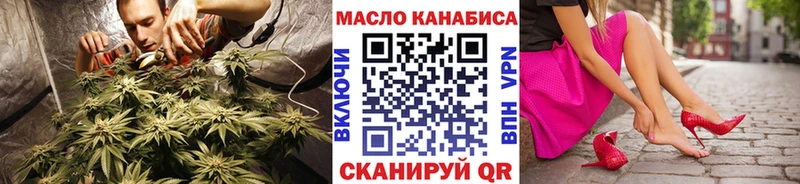 Купить где  Касли  Дистиллят ТГК гашишное масло 